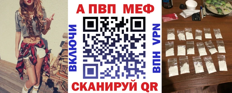 APVP СК  купить   Белый 