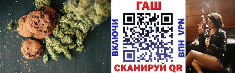 Canna-Cookies конопля купить наркотик Белый