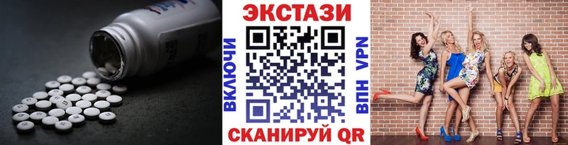 Экстази Punisher  darknet клад  Белый 