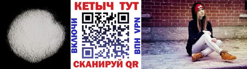 КЕТАМИН VHQ  Белый 