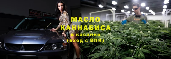 МДМА Абаза