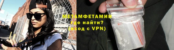 МДМА Абаза