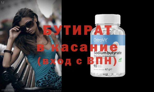 МДМА Абаза