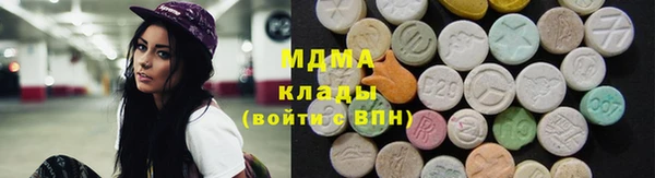 марки nbome Покровск