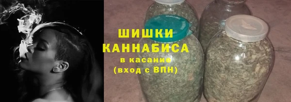 марихуана Абдулино
