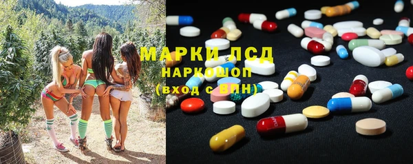 МДМА Абаза