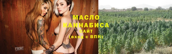 марихуана Абдулино