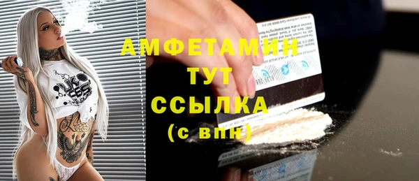 МДМА Абаза