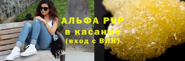 марихуана Абдулино
