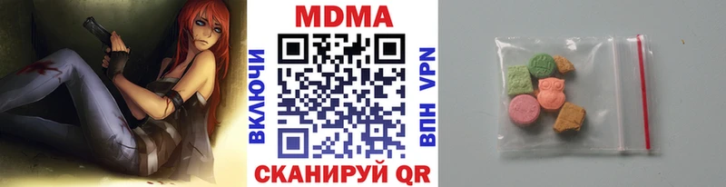 MDMA VHQ  кракен как войти  Белый 