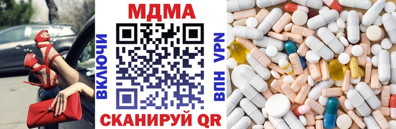 MDMA Molly Белый