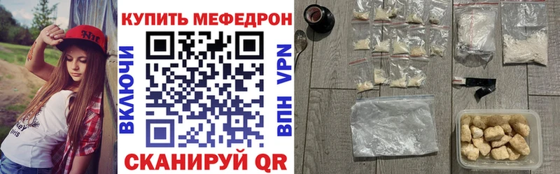 Мефедрон VHQ Белый