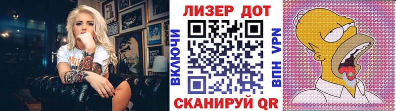 Наркотические марки 1,8мг  Белый 